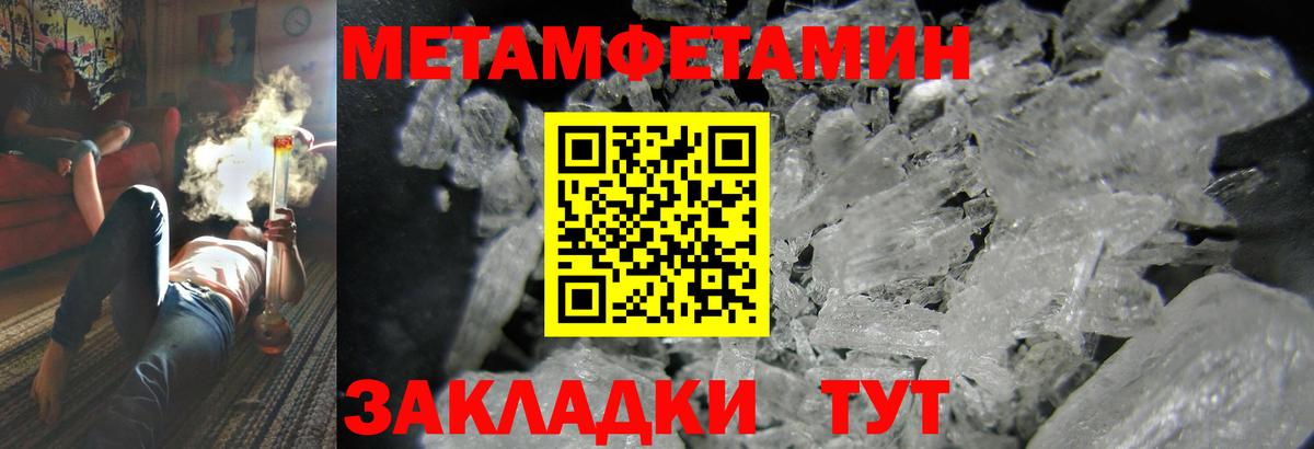 Амфетамин  АМФ VHQ  Вход с VPN  Amphetamine  Хасавюрт 
