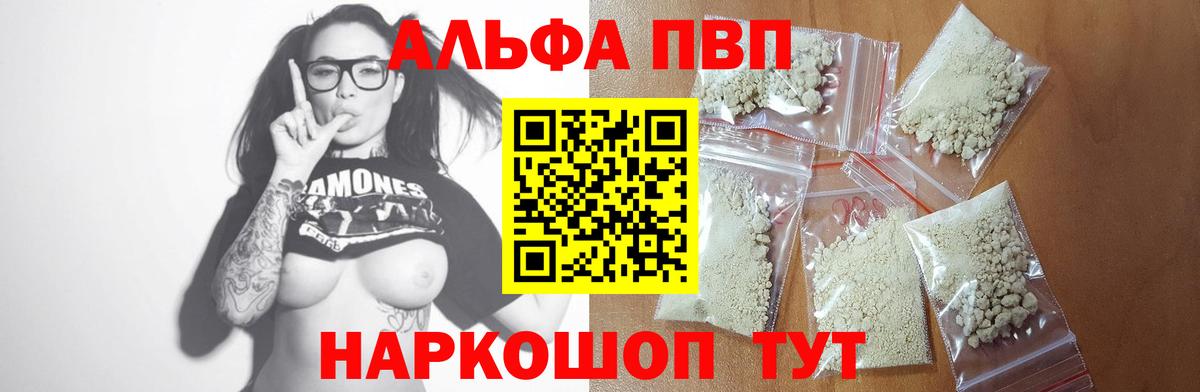 Alfa_PVP крисы CK Хасавюрт