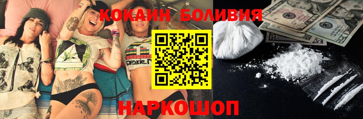 Кокаин Боливия Хасавюрт