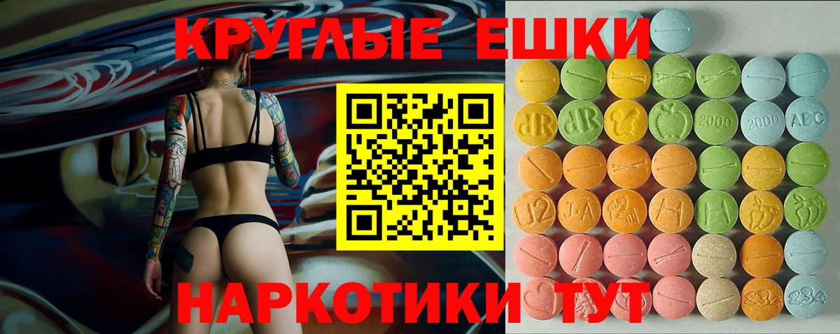 NBOMe Хасавюрт