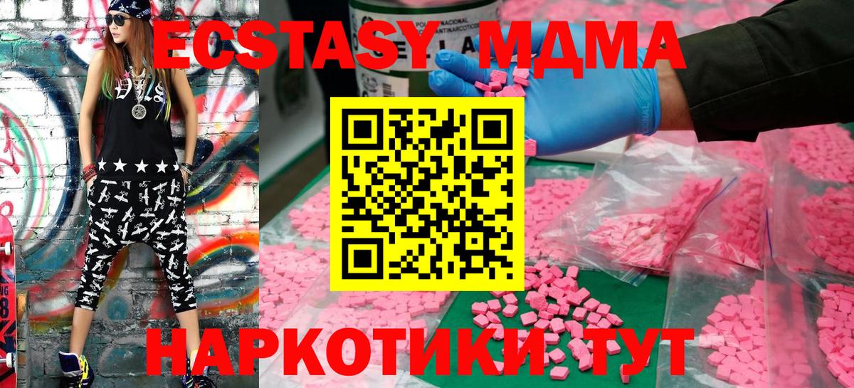Хасавюрт  ЭКСТАЗИ VHQ  ЭКСТАЗИ  Вход с VPN  ЭКСТАЗИ ешки 