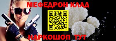 COCAINE Ипатово