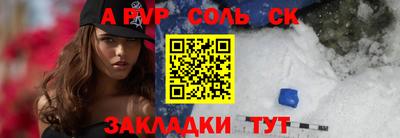 ALPHA-PVP Изобильный