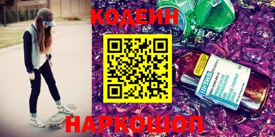 кокаин колумбия Кандалакша