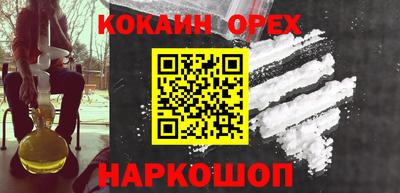 кокаин колумбия Кандалакша