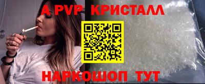 мескалин Камышлов
