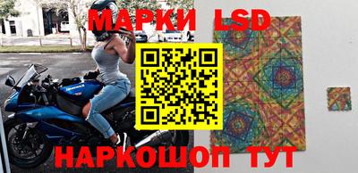 мескалин Камышлов