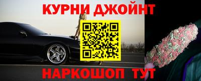 мескалин Камышлов