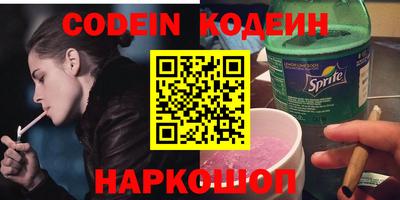 ПСИЛОЦИБИНОВЫЕ ГРИБЫ Канаш