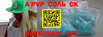 мескалин Камышлов