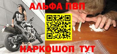 мескалин Камышлов