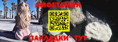 мескалин Камышлов