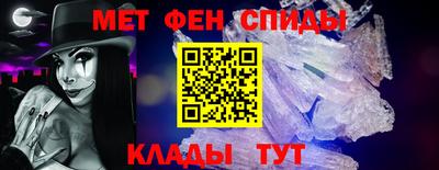 мескалин Камышлов