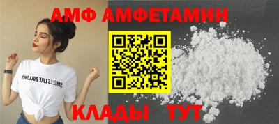мескалин Камышлов