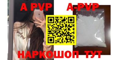 мескалин Камышлов