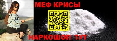 мескалин Камышлов