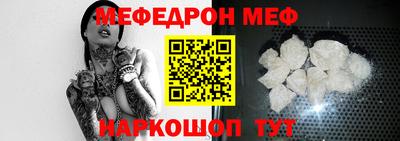 мескалин Камышлов