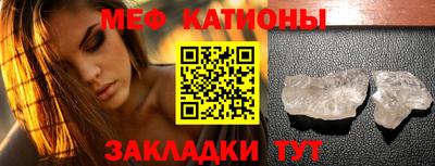 мескалин Камышлов