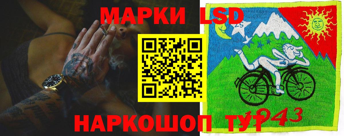 Лсд 25 экстази ecstasy Хасавюрт