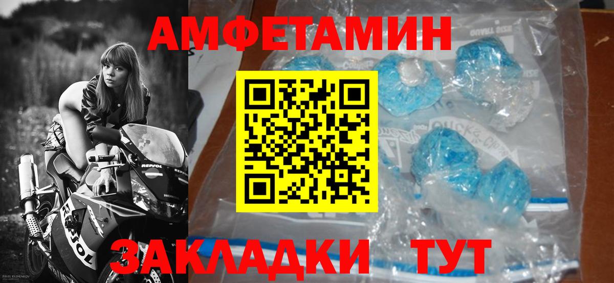 Хасавюрт  МЕТАМФЕТАМИН витя  Вход с VPN  Первитин  МЕТАМФЕТАМИН витя 