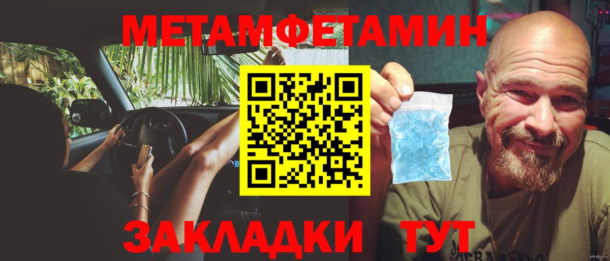 Первитин витя Хасавюрт