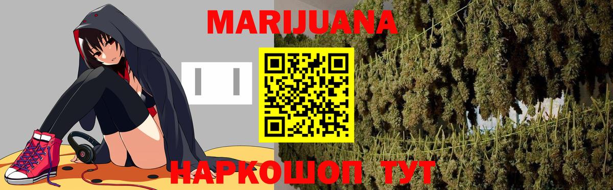 Конопля Ganja  Каннабис индика  Вход с VPN  Хасавюрт  Шишки марихуана OG Kush 