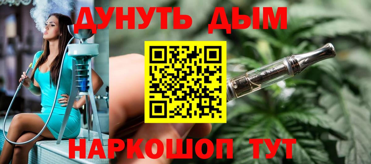 Конопля OG Kush Хасавюрт