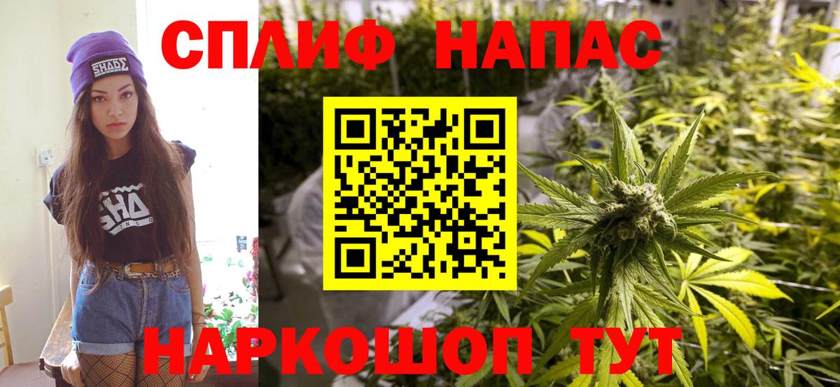 МЕФ   Канабис  Вход с VPN  Хасавюрт  ГАШ 